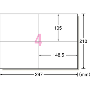 エーワン PPC(コピー)ラベル A4 4面 宛名表示用 100枚 F863392-28271-イメージ2