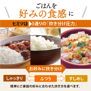 象印 圧力IH炊飯ジャー(3合炊き) 極め炊き スレートブラック NP-RU05-BZ-イメージ3