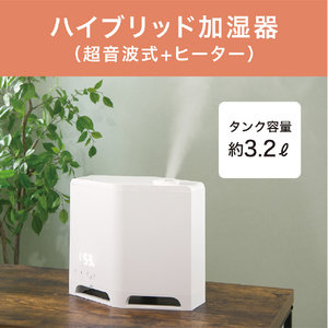 コイズミ ハイブリッド式加湿器 ホワイト KHM4022W-イメージ3