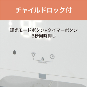 コイズミ ハイブリッド式加湿器 ホワイト KHM4022W-イメージ9