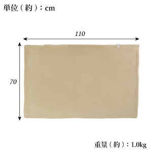 ユアサプライムス 電気ブランケット(110×70cm) モカ YCB-PFB40EC-イメージ10