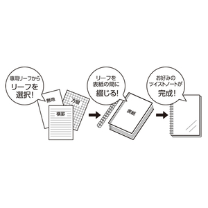 リヒトラブ ツイストノート 専用ポケット セミB5 29穴 1枚 F127865-N-1635-イメージ3