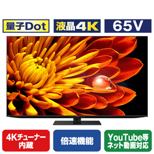 シャープ 65V型4Kチューナー内蔵4K対応液晶テレビ AQUOS XLED 4TC65EP1-イメージ1