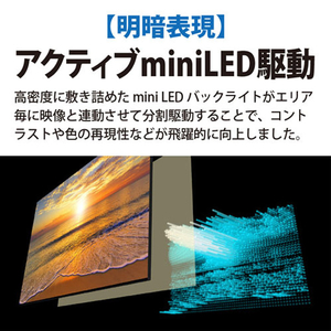 シャープ 65V型4Kチューナー内蔵4K対応液晶テレビ AQUOS XLED 4TC65EP1-イメージ4