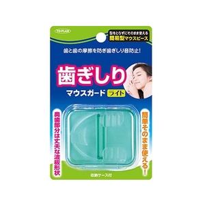 東京企画販売 トプラン 歯ぎしりマウスガード ライト FCM2198-イメージ1