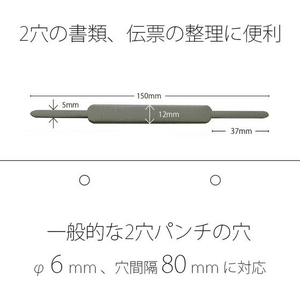 プラス スティックファスナー 書類・伝票用 37mm グレー S-8 FC614NS-35777/S-8-イメージ7