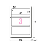 エーワン 手書きもプリントもできるラベル3面 角型 12枚 F863409-26015