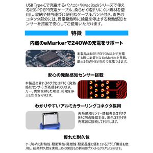 ロジック USB PD EPR対応 240W 超急速充電Type-C to Type-Cケーブル 1．0m LG-CABLE-CC240W-1M-イメージ2