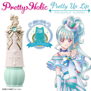 バンダイ Pretty Holic プリティアップリップ キュアリリアン PHﾌﾟﾘﾃｲｱﾂﾌﾟﾘﾂﾌﾟｷﾕｱﾘﾘｱﾝ-イメージ2