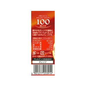 エルビー フルーツセレクション オレンジ100% 200ml 1本 F881960-2029-イメージ4