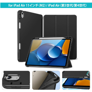 ESR iPad Air 11インチ(M2)/iPad Air(第5/4世代)用REBOUND ペンシルホルダー付きケース フォレストグリーン ES26800-イメージ16