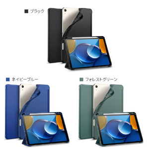 ESR iPad Air 11インチ(M2)/iPad Air(第5/4世代)用REBOUND ペンシルホルダー付きケース フォレストグリーン ES26800-イメージ17