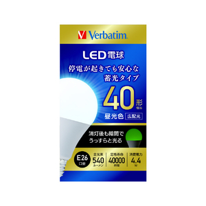 Verbatim LED電球 E26口金 全光束540lm(4．4W一般電球・広配光タイプ) 昼光色相当 LDA4D-G/LCCV2-イメージ1