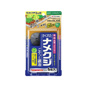 住友化学園芸 ナメトックスハウス 6個入 FC406PV-イメージ1