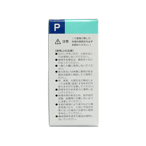 健栄製薬 ハッカ油P 20mL F029221-イメージ2