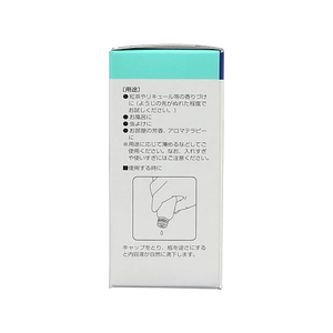 健栄製薬 ハッカ油P 20mL F029221-イメージ3