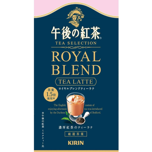 キリンビバレッジ キリン午後の紅茶 ロイヤルブレンドティーラテ500ml FC963PX-イメージ2