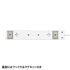 サンワサプライ 電源タップ(2P・10個口・2m) 強力ネオジムマグネット シャッター付 ホワイト TAP-2210-2W-イメージ6