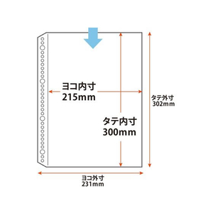 プラス 差替リフィル 1ポケット A4 2・4・30穴 10枚 透明 FCS2105-87180/RE-161RW--イメージ4