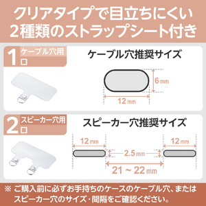 エレコム ショルダーストラップ/レザー丸紐6mm ブラック P-STSDH2LR06BK-イメージ6