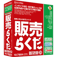 BSLシステム研究所 販売らくだ25普及版 らくだシリーズ ﾊﾝﾊﾞｲﾗｸﾀﾞ25ﾌｷﾕｳWC