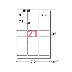 エーワン レーザー用ラベル A4 21面 四辺余白角丸100枚 F856987-28379-イメージ1