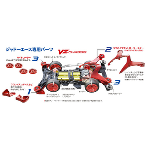 タミヤ 1/32 レーザーミニ四駆シリーズ No．2 ジャドーエース (VZシャーシ) T19802ﾚ-ｻﾞ-ﾐﾆ4ｸｼﾞﾔﾄﾞ-ｴ-ｽ-イメージ4