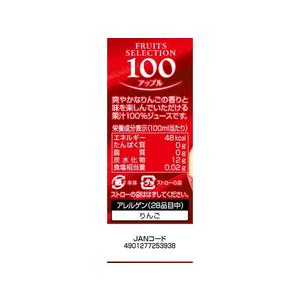 エルビー フルーツセレクション アップル100% 200ml 24本 1箱(24本) F881963-2028-イメージ4