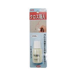 ハウスボックス クロス職人 アイボリー つや消し 20ml マニキュアタイプ 3795270003-イメージ1