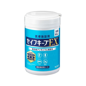 KAO セイフキープEX 本体 80枚 FC981RJ-イメージ1