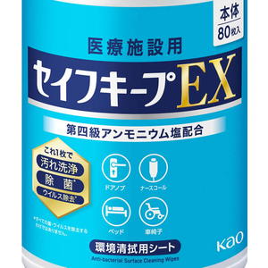 KAO セイフキープEX 本体 80枚 FC981RJ-イメージ2