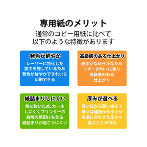 エレコム レーザー用紙 光沢 片面 厚 A4 30枚 FC09241-ELK-GRAA430-イメージ3
