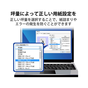 エレコム レーザー用紙 光沢 片面 厚 A4 30枚 FC09241-ELK-GRAA430-イメージ6