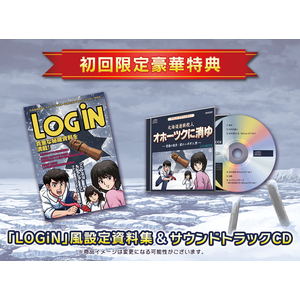 ジー・モード 北海道連鎖殺人 オホーツクに消ゆ ～追憶の流氷・涙のニポポ人形～【Switch】 HACPBHQTA-イメージ9