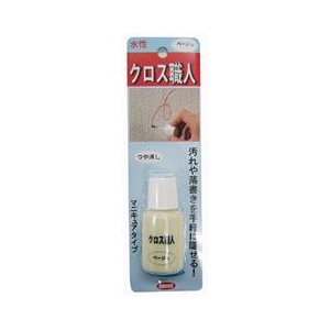 ハウスボックス クロス職人 ベージュ つや消し 20ml マニキュアタイプ 3795270004-イメージ1