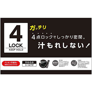 ＯＳＫ オーエスケー/ロックフォー No.2 ランチボックス 二段 BLW-26H FCA3719-イメージ4