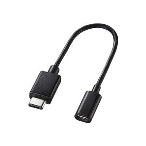 サンワサプライ Type C USB2．0 micro B変換アダプタケーブル（10cm） AD-USB25CMCB-イメージ1