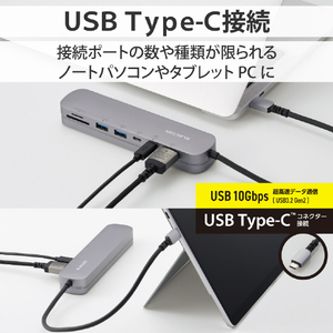 エレコム USB Type-Cデータポート/固定用台座付きドッキングステーション シルバー DST-C20SV-イメージ4