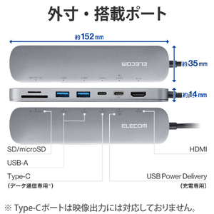 エレコム USB Type-Cデータポート/固定用台座付きドッキングステーション シルバー DST-C20SV-イメージ7