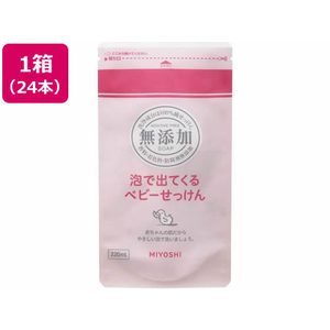 ミヨシ石鹸 無添加泡で出てくるベビーせっけん詰替×24個 1箱(24個) F297970-イメージ1