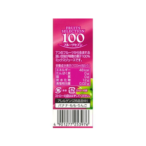 エルビー フルーツセレクション フルーツセブン100% 200ml 1本 F881967-24006-イメージ4