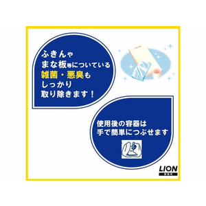 ライオン キッチンパワーブリーチ1.5kg FC515JB-4088921-イメージ6