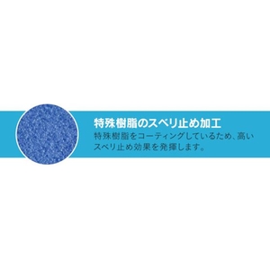 ショーワグローブ 腕カバー付手袋 No695腕カバー付耐油ビニローブ ブルー L ブルーL約1.665 FC692FN-3563341-イメージ4