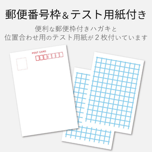 エレコム ハガキ/光沢/厚手/キヤノン用/50枚 EJH-CGNH50-イメージ5