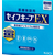 KAO セイフキープEX ワイドサイズ つめかえ用 300枚 FC984RJ-イメージ2