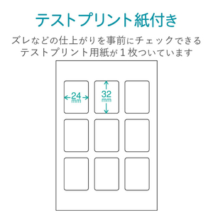 エレコム フォトシール 45枚(9面×5シート)入り 45枚(9面) EDT-PSK9-イメージ5