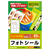 エレコム フォトシール 45枚(9面×5シート)入り 45枚(9面) EDT-PSK9-イメージ2