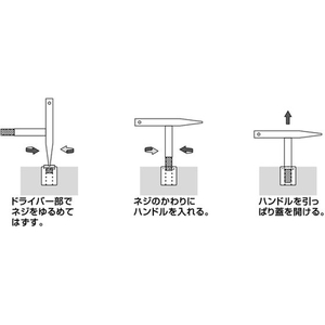 水本機械製作所 ステンレス グレーチング用金具GCH型専用ハンドル FC001KR-2023717-イメージ2