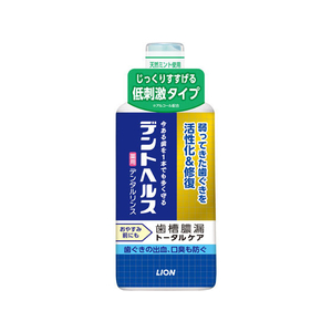 ライオン デントヘルス薬用デンタルリンス450mL FC90912-イメージ1