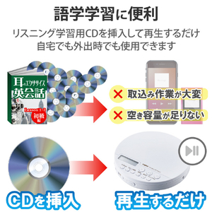 ロジテック Bluetooth搭載ポータブルCDプレーヤー ホワイト LCP-PAPB02WH-イメージ2